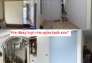 Top 5 Rèm Ngăn Lạnh Điều Hòa Tiện Dụng Nhất 2023, Nên Xem Ngay!