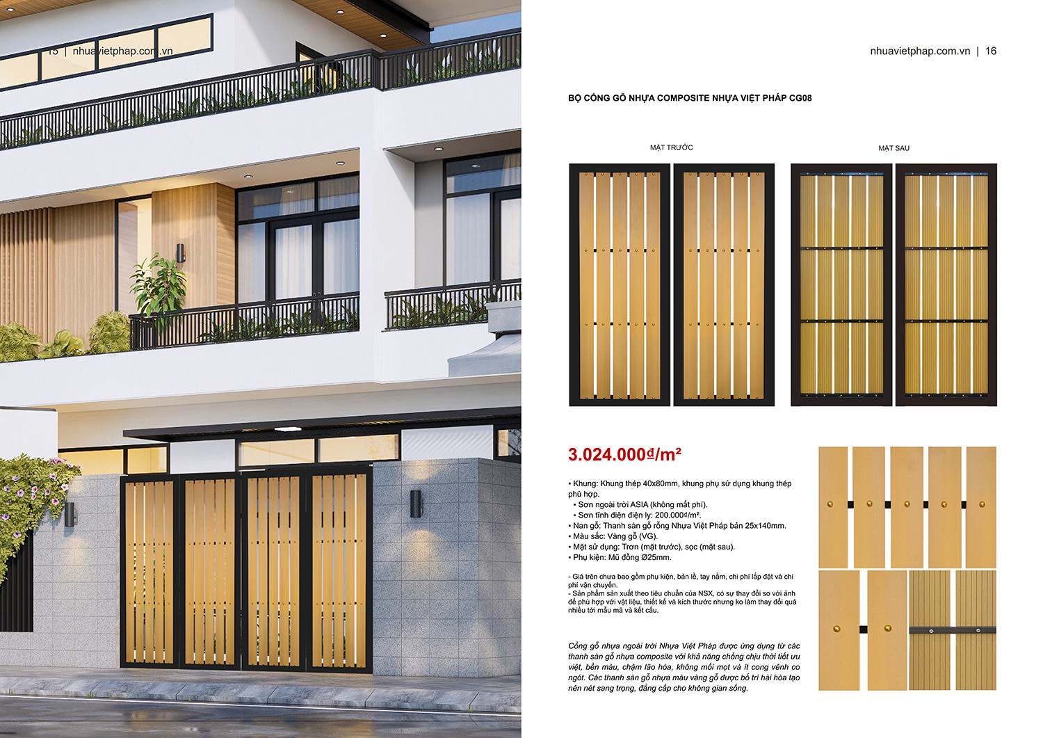 Cửa cổng gỗ nhựa composite hai cánh với hoa văn độc đáo, tăng tính thẩm mỹ