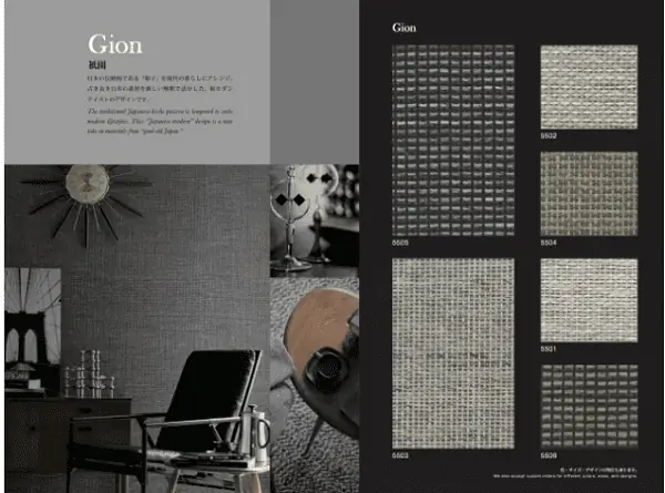 4.2 Vải dán tường phòng ngủ Nhật Bản Gion 5501 - 5506